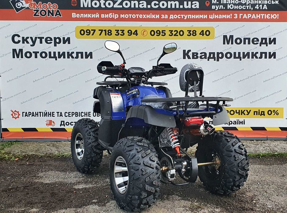 Квадроцикл MZK Hamer 200cc PRO Blue LED! +Безкоштовна Доставка!