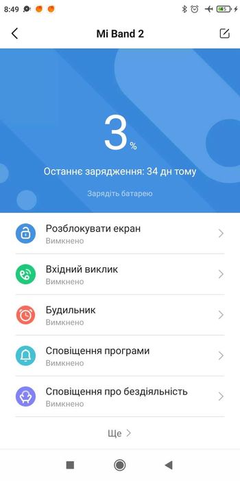 Моб телефони одним лотом samsung e-200 i gt-s6500d, LG L7, Redmi 7A