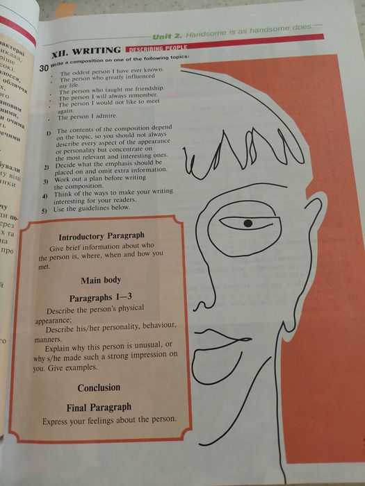 A Way to Success. English for University students.year 1