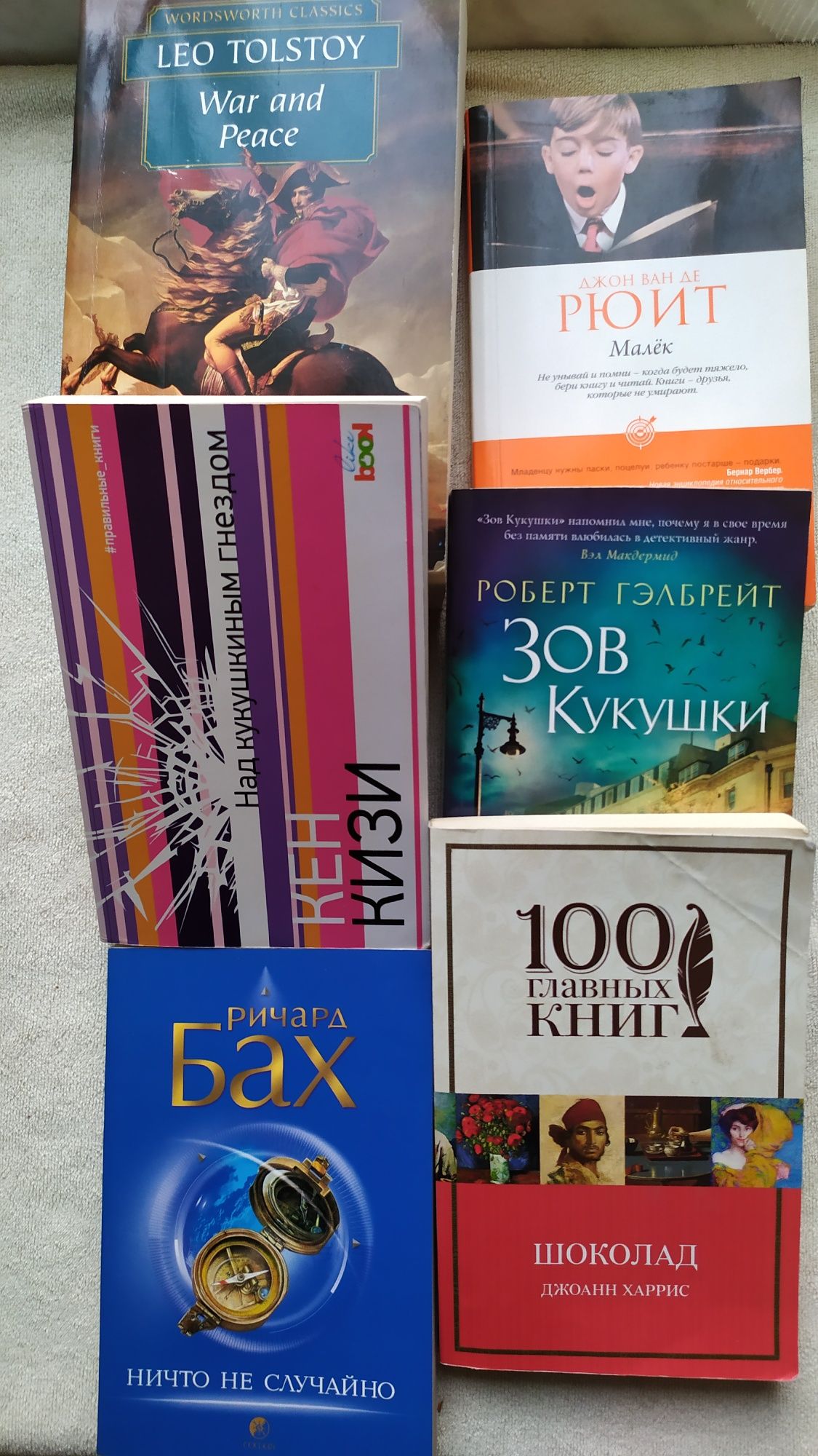 Серия книг Азбука классика и другие.