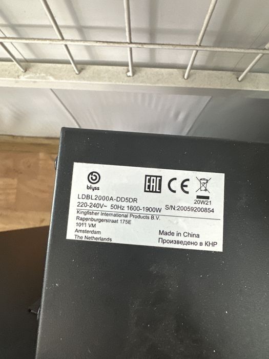 Електрокамин LDBL2000A