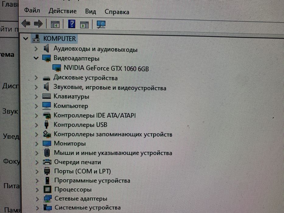 Відеокарта MSI GeForce GTX 1060 6GT OCV1 6GB GDDR5