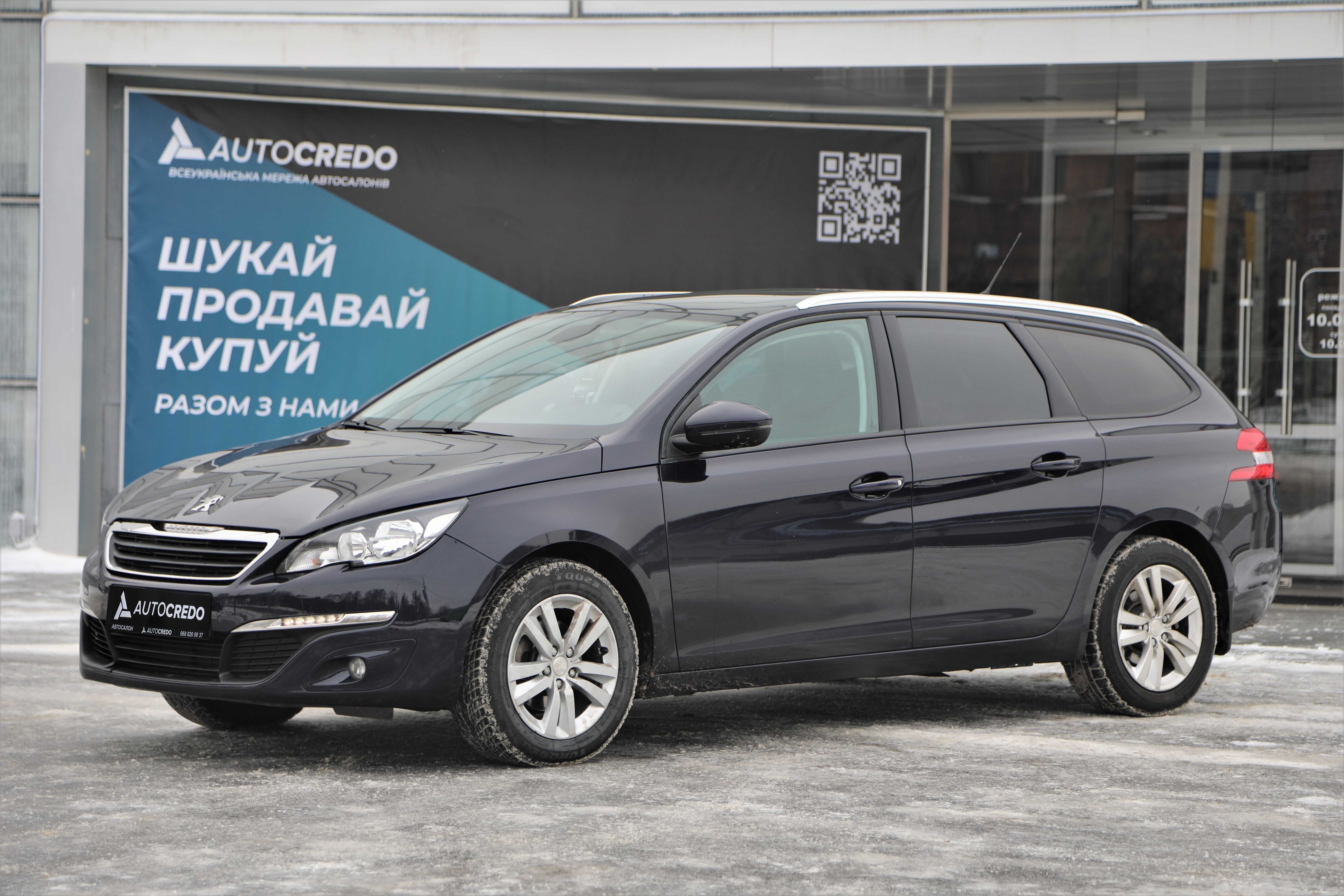 Peugeot 308 2015 року