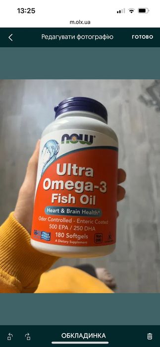 Ultra omega 3 fish oil 180 капсул