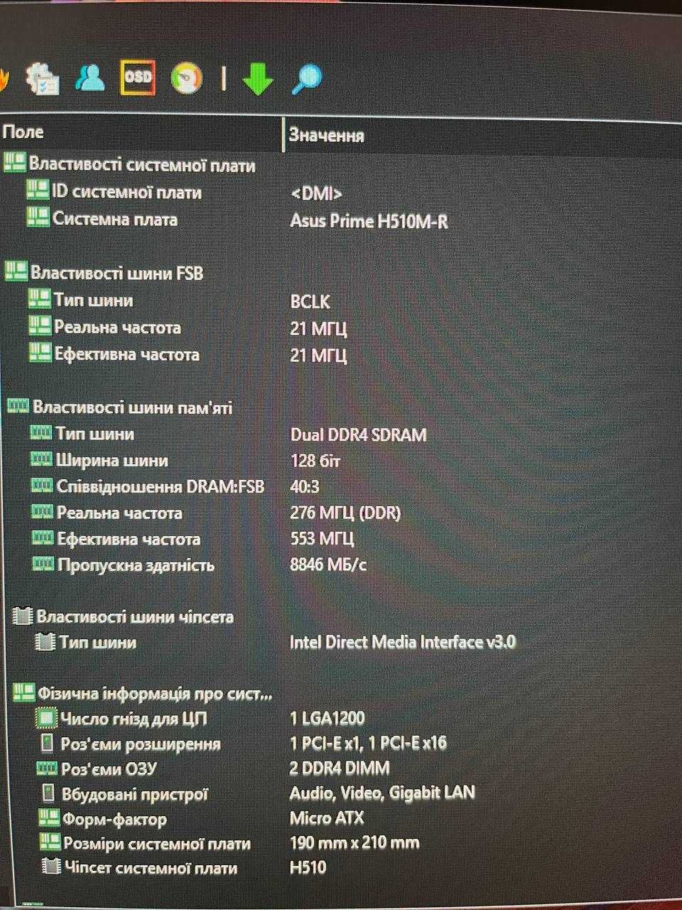 Intel Core i3 10100F 3.6GHz +Asus Prime H510M-R-SI s1200