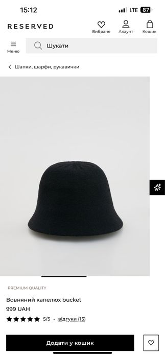 Панама капелюх нова reserverd