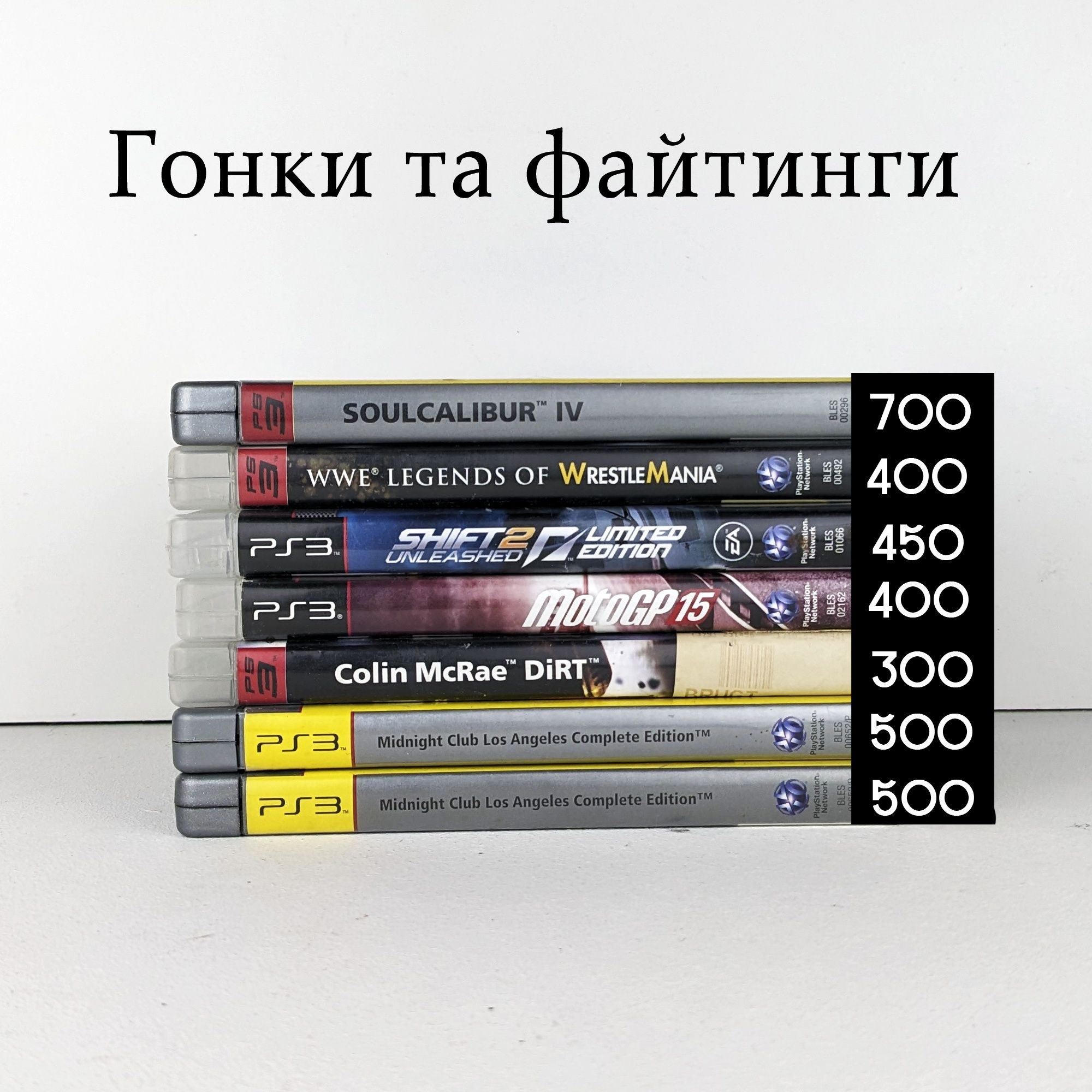 Ліцензійна гра на PS 3 Darksiders, лицензионная игра на ПС 3