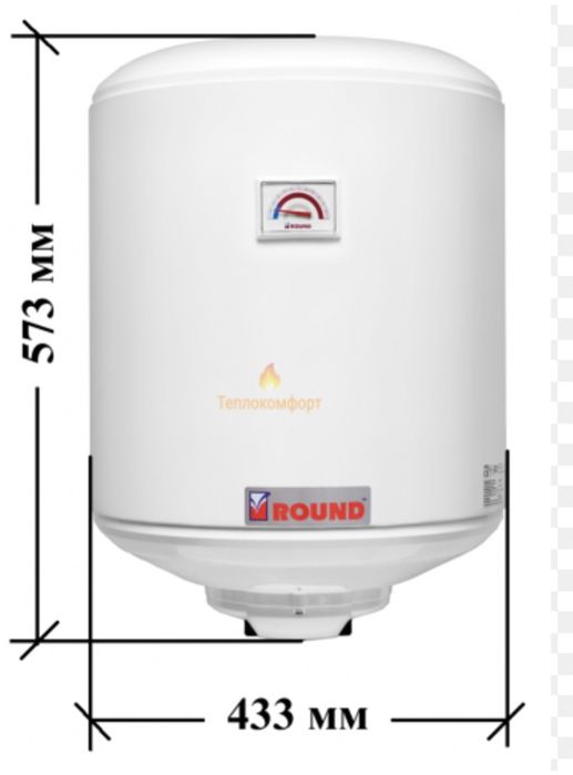 Бойлер. МОНТАЖ СРОЧНО. Доставка со склада. Любая модель.