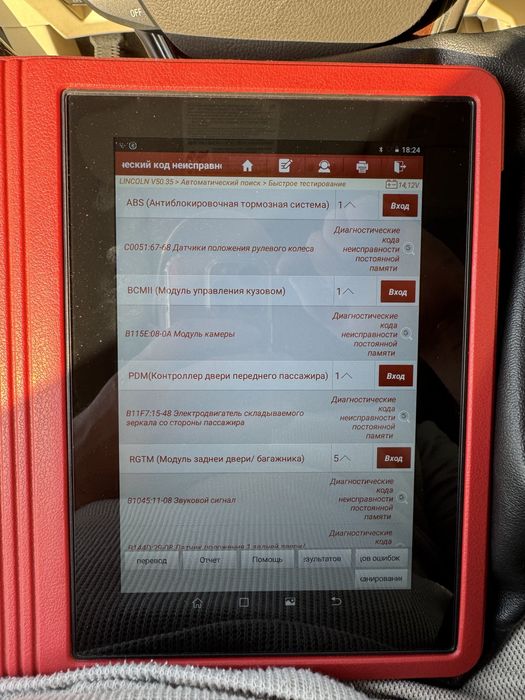 Автопідбір Автоексперт