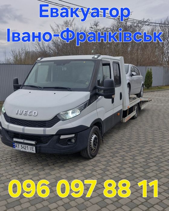 Евакуатор Перевезення Доставка Лавета Водій