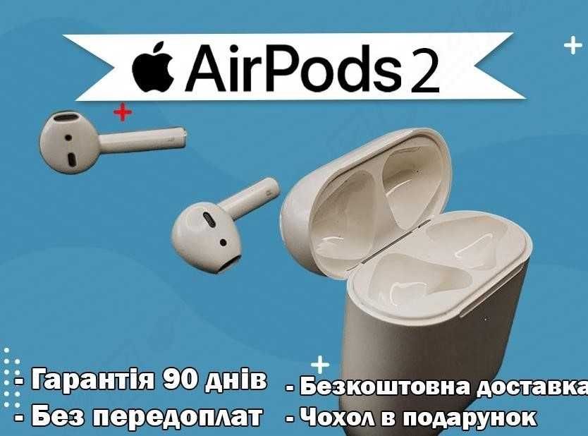 Бездротові AirPods 2 з Шумоподавлінням 1в1 з ори Premium якість