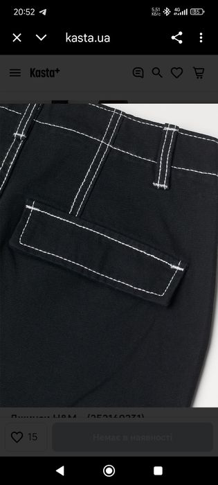 Джинси h&m чорні/контрастна строчка