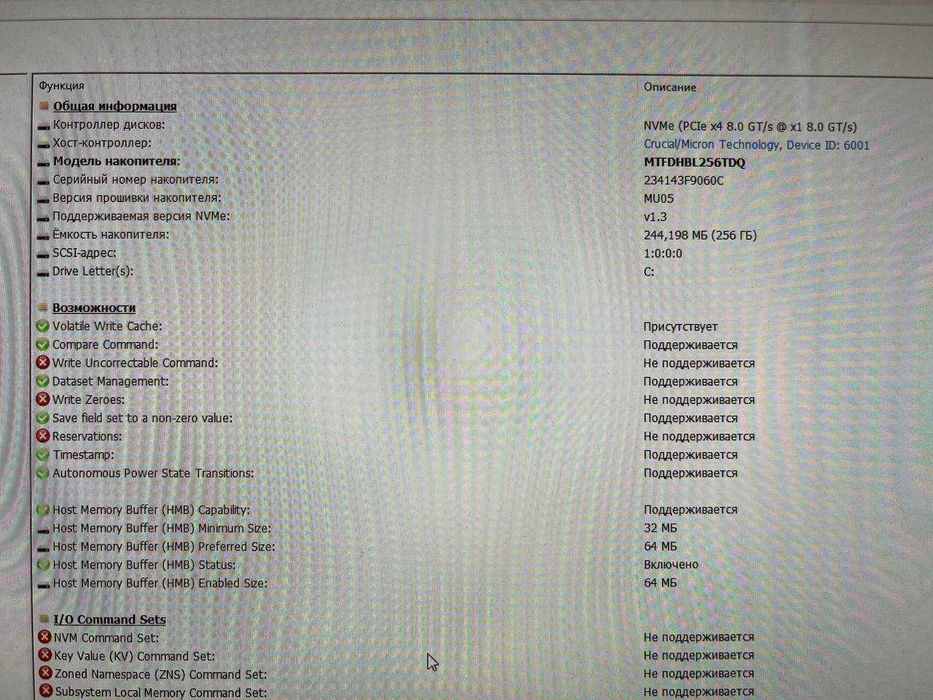 Мини Ryzen 1505G 3.3 Ghz ПК IGEL M350c 4Gb DDR4 256 SSD