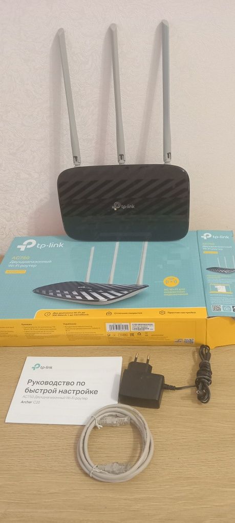 Двохдіапазонний Wi.-Fi роутер