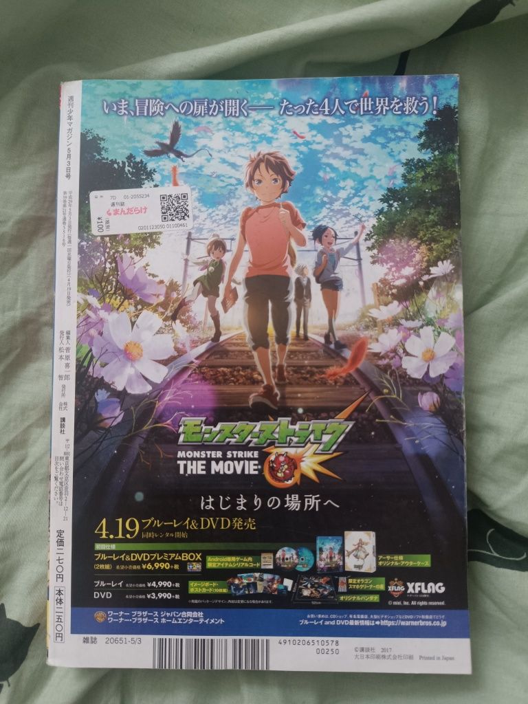 Weekly shonen magazine 20 2017 shonen jump