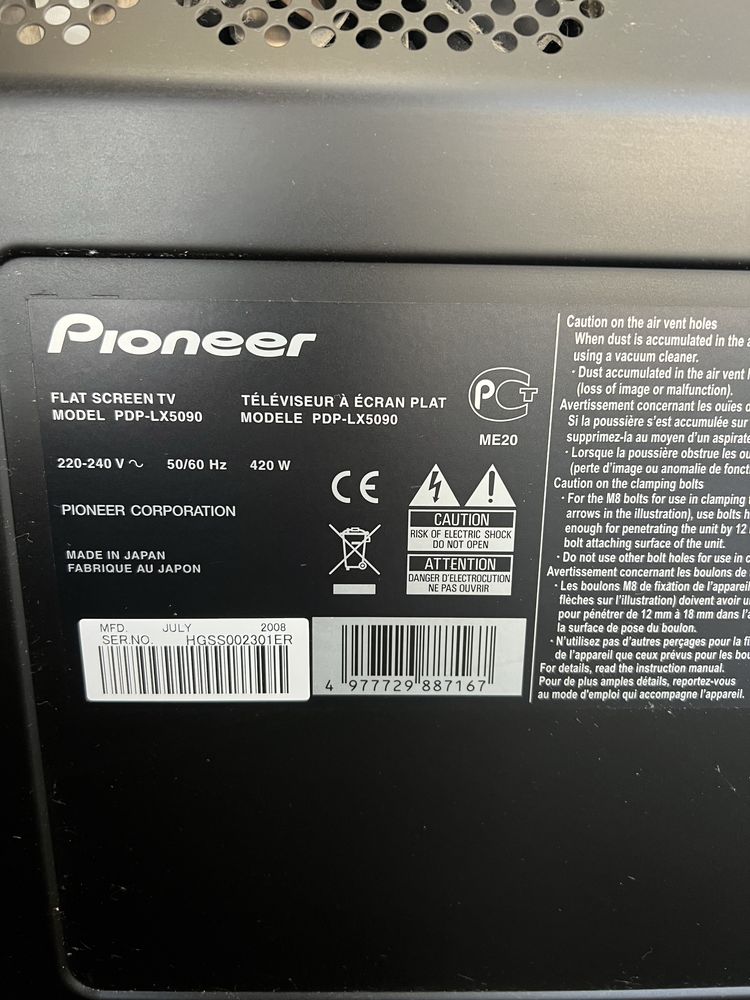 Домашній кінотеатр Pioneer KURO LX5090, повний комплект