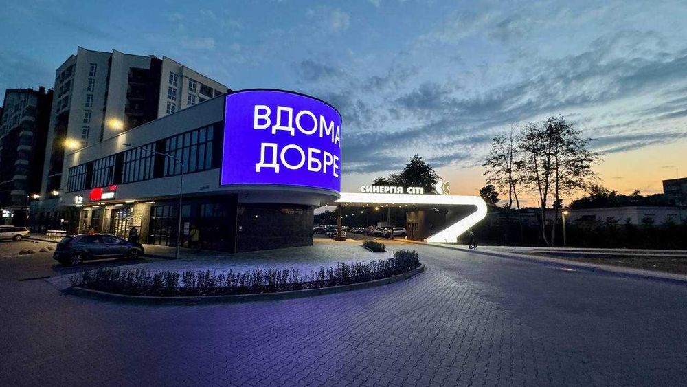 Квартира під програму єОселя. Від забудовника! Здача в цьому році!
