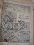 Dzieje Polski ilustrowane tom IV  1901 r August Sokołowski