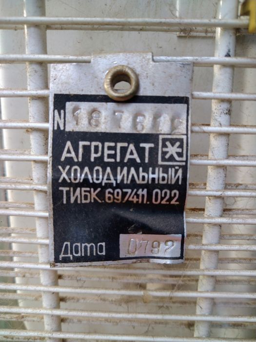 Холодильник Nord 3 камери