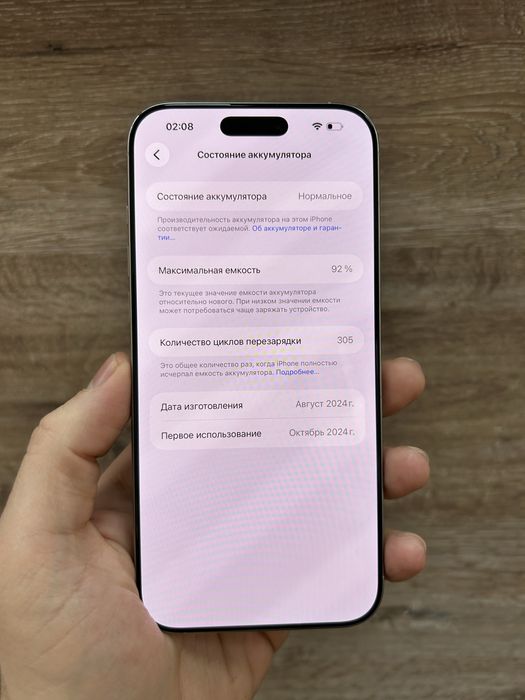 iPhone 16 Pro Max 1Tb White Titanium з гарантією