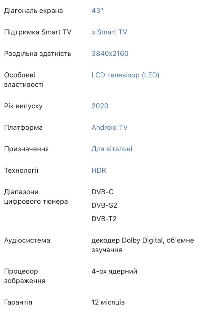 JVC eu4k android