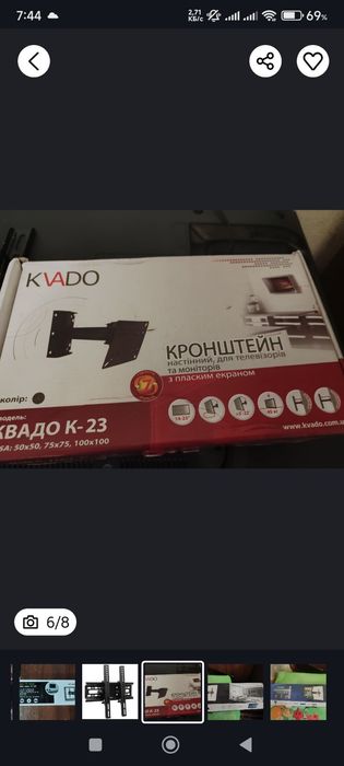 Кронштейны новые на стену!Разные!