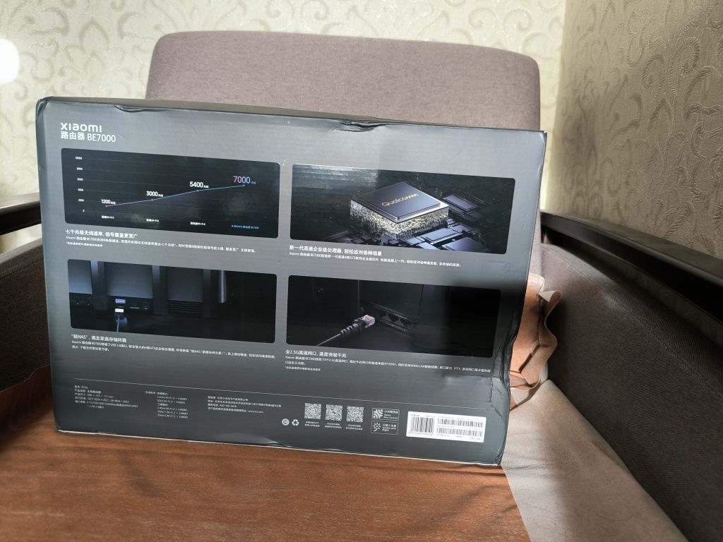 Роутер Xiaomi Mi Router BE7000 (Wi‑Fi 7)