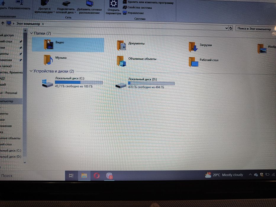 Ноутбук  HP Pavillion