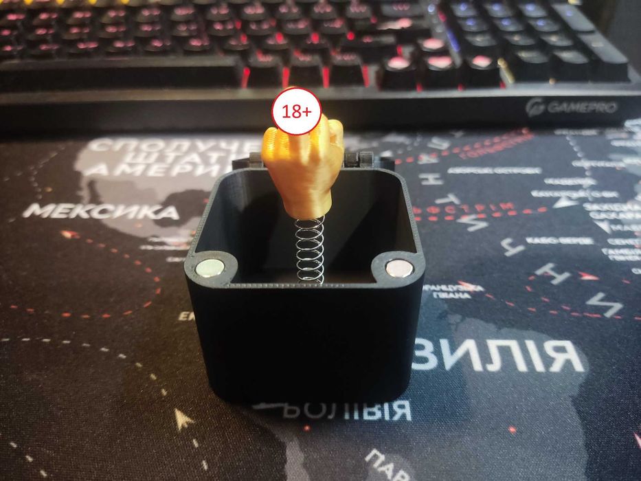 Подарунок, сюрприз, весілля