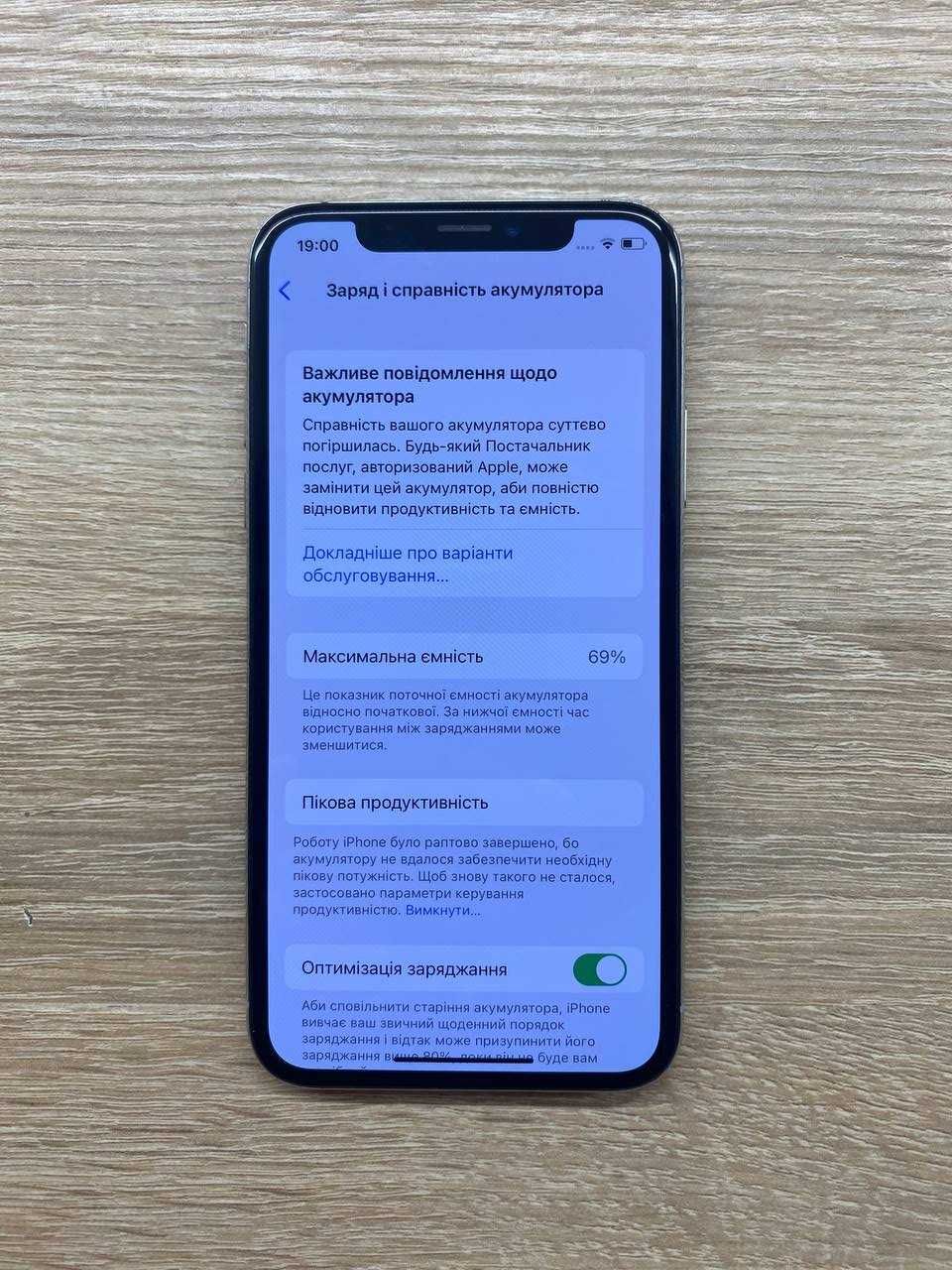 iPhone X 256 Gb White