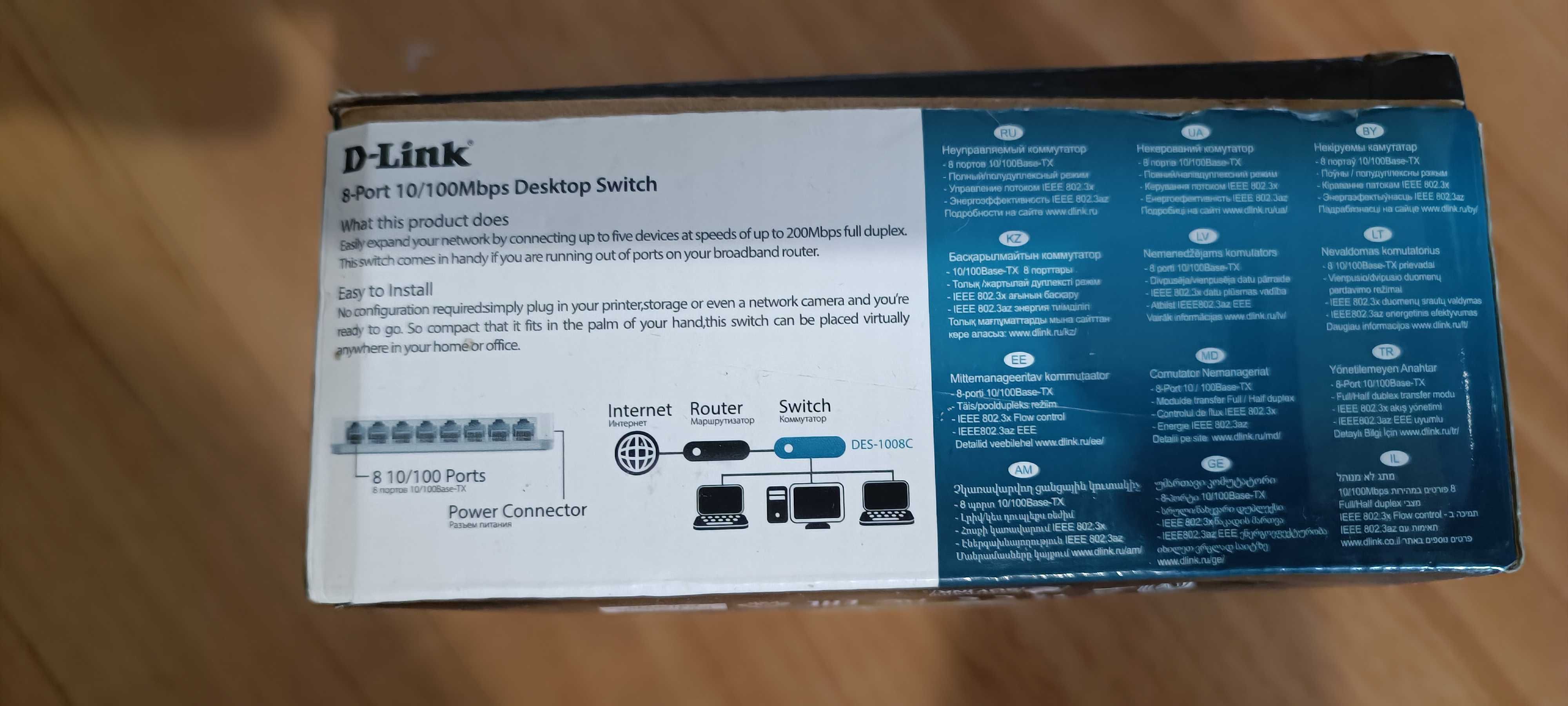Комутатор D-Link DES-1008C switch