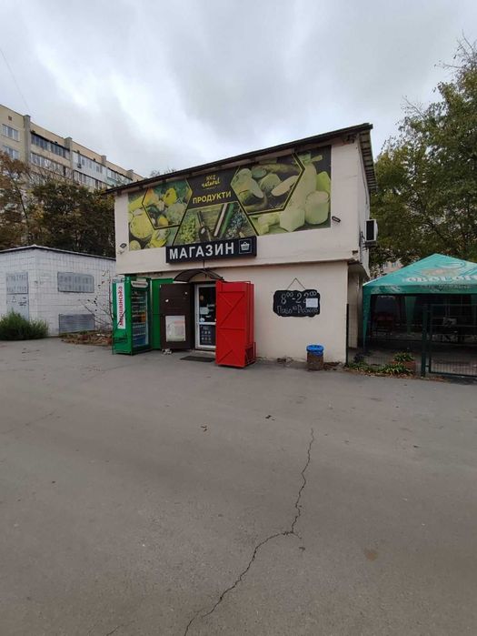 Продаж продуктового магазину