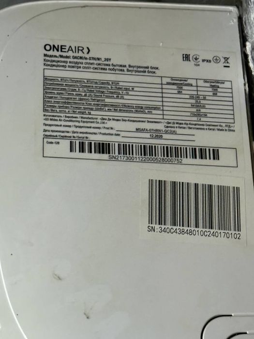 Продам кондиционер зима/лето