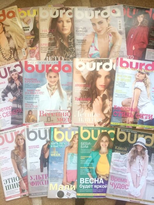 Журналы "Burda" (2007-2012 гг.)