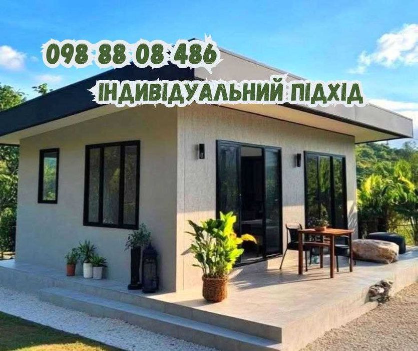 Ескізний проект. Схема намірів забудови.На початок будівництва Житомир