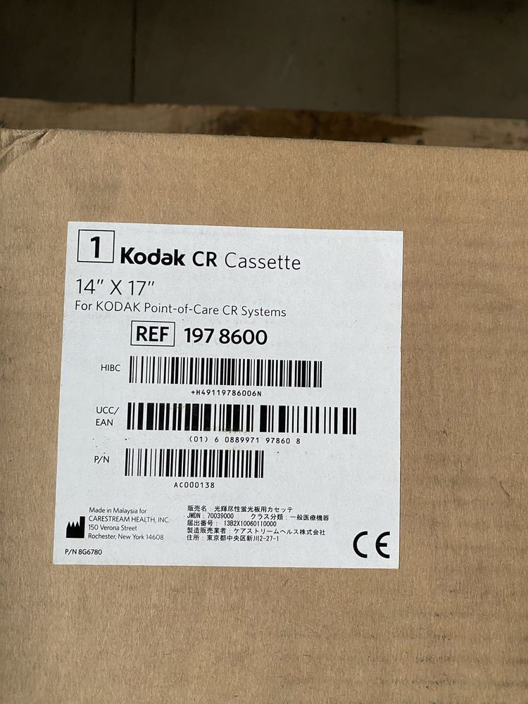 Касета CR Carestream Health (Kodak) GP з екраном GP-2 35×43 (14x17")