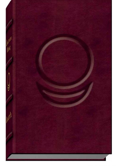 Книга АллатРа автора Анастасии Новых
