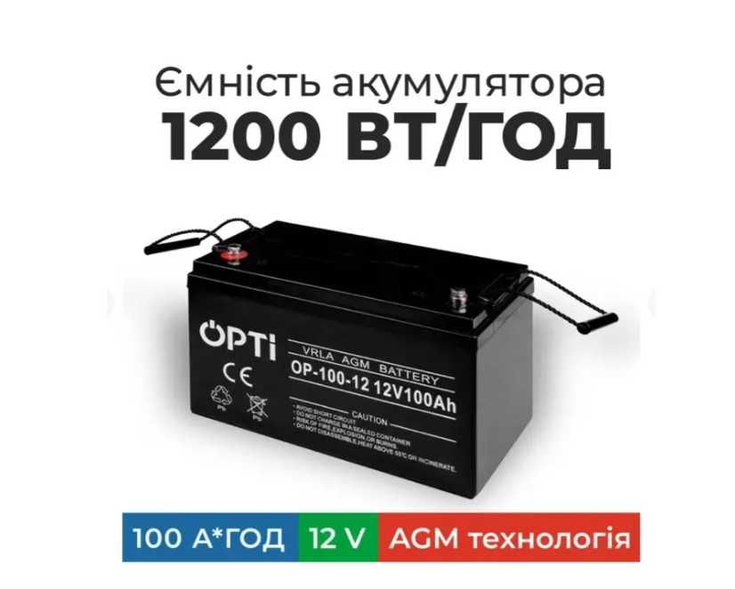 Акумулятор для ДБЖ Volt Polska AGM OPTI 12V 100 Ah  ( 600 циклів )