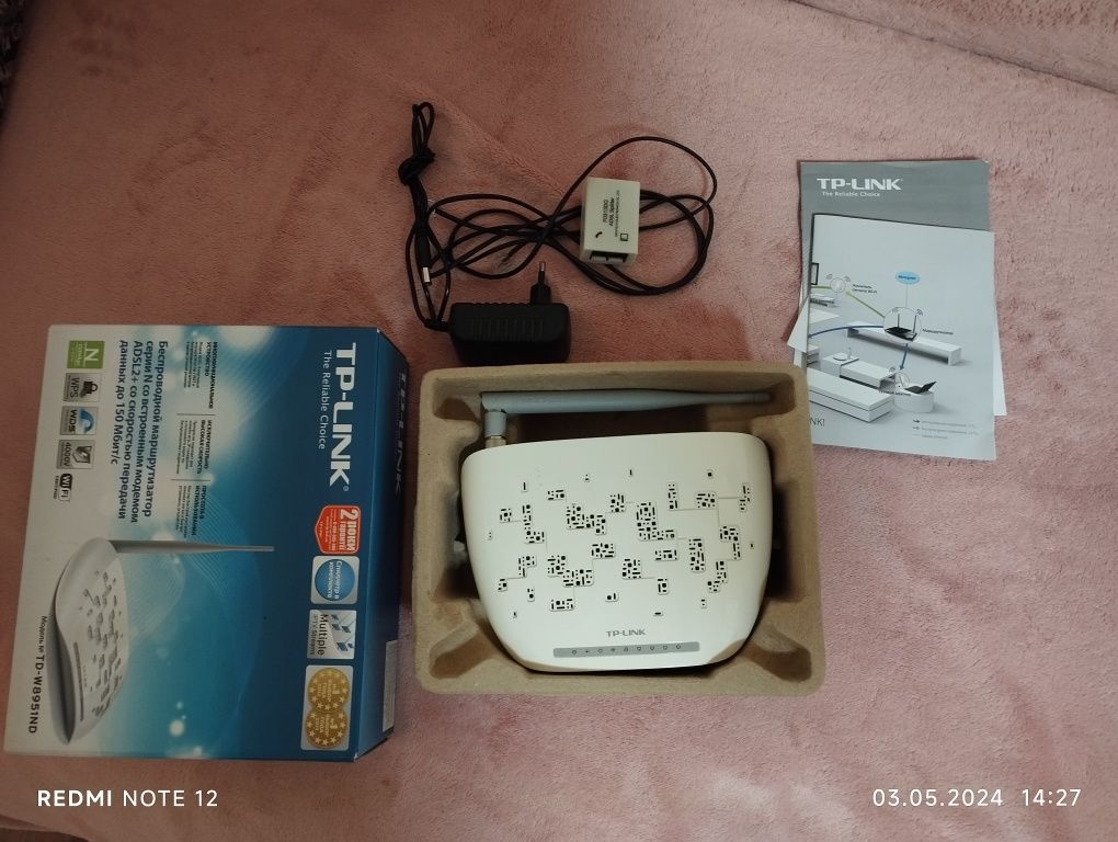 Продам Маршрутизатор TP-Link TD-W8951ND