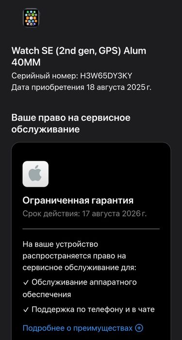 Apple watch Se 2 40mm