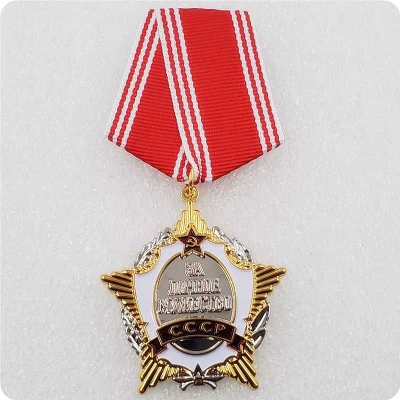 Order Radziecki „Za osobiste męstwo” ZSRR