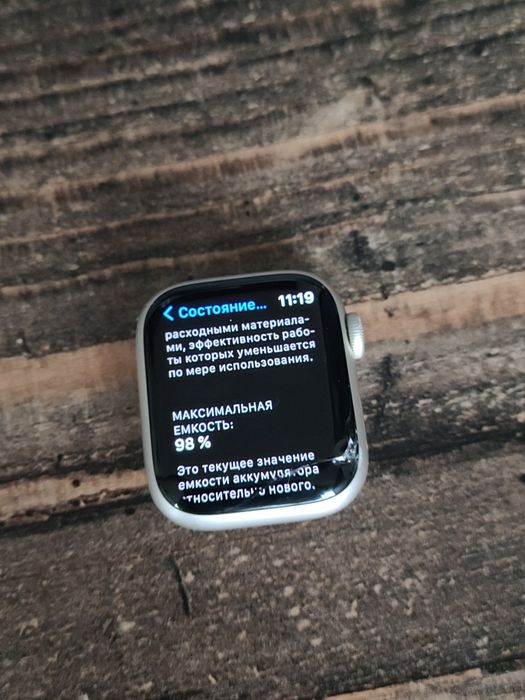 Часы apple watch 7 series 41mm. Starlight aluminum case