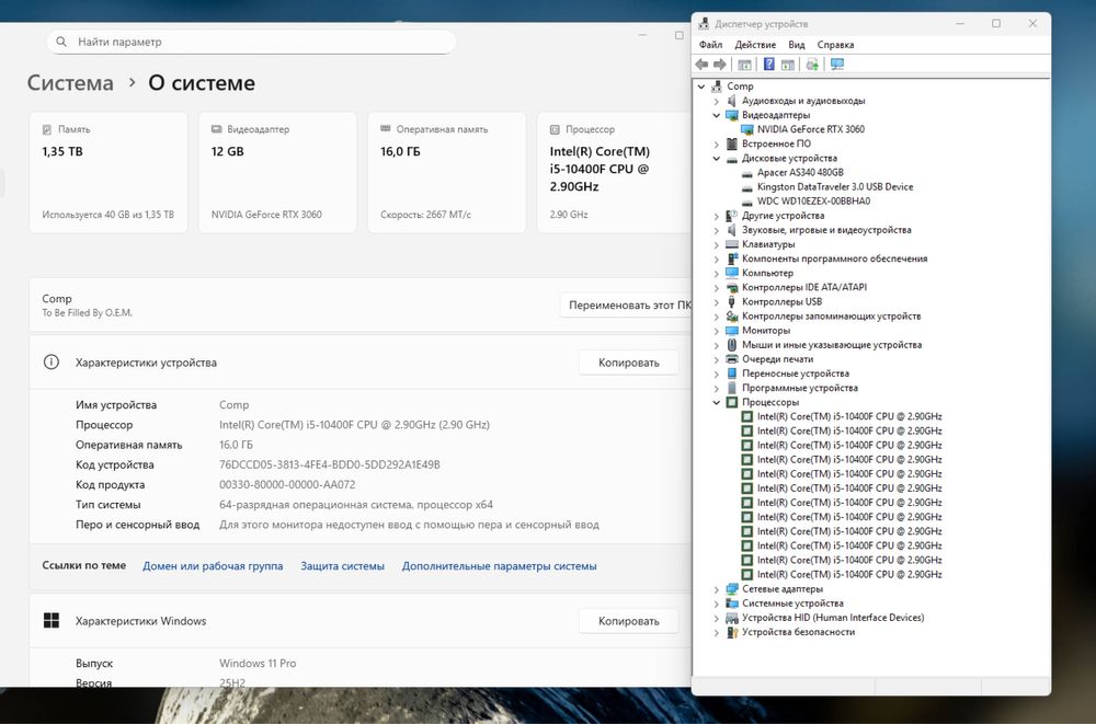 RTX 3060 12GB | i5-10400F | 16GB DDR4 | 480GB+1TB | 750W Ігровий ПК