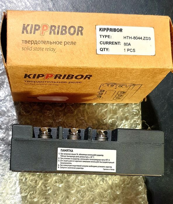 Твердотільне Реле KIPPRIBOR HTH 8044 ZD3 Трифазне