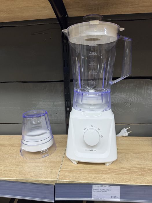 Блендери  Zelmer, Kumtel, Sogo
