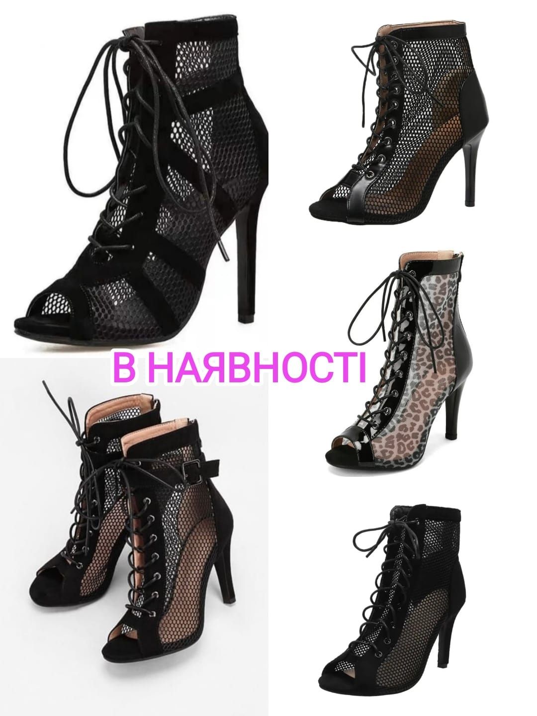 Хай хілс, хилсы, туфлі, ботильйони, heels, босоніжки для танців