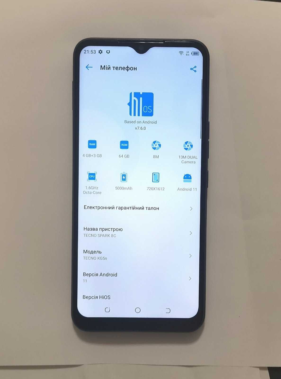 tecno spark go 8c nfc 7-64 гб 90 герц