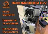 КОФЕМАШИНА Б\у DELONGHI 23.147 Италия Автомат Капучинатор + ГАРАНТИЯ