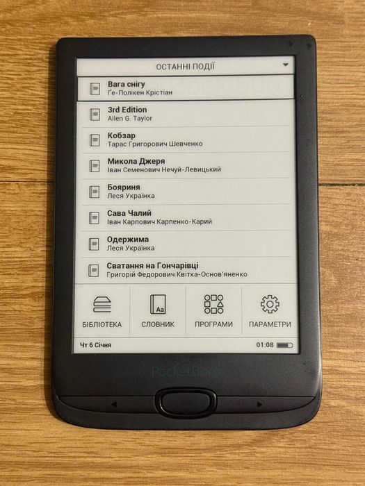 Pocketbook 606 (Pocket Book 606)