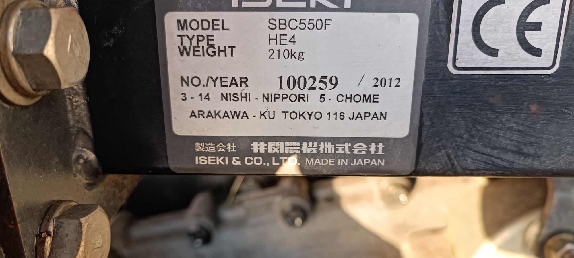 Kosiarka Iseki Sfh 240 4x4 wspomaganie